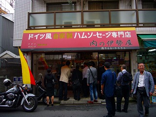 研修会の様子