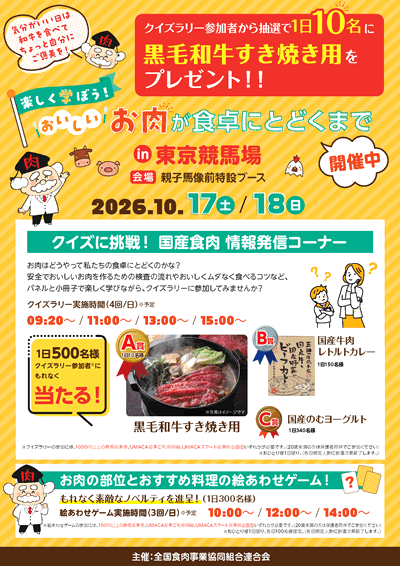 JRA