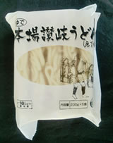 本場讃岐うどん