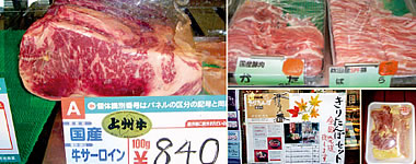 店舗内・商品画像