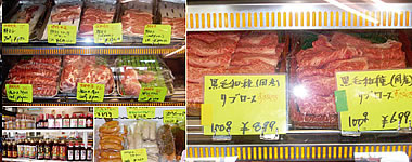 店舗内・商品画像