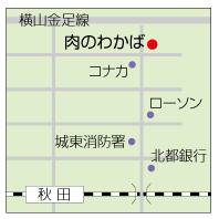アクセス・地図