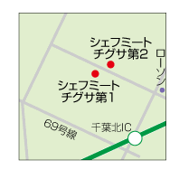 アクセス・地図