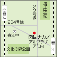 アクセス・地図