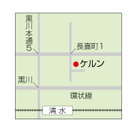 アクセス・地図