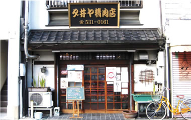 店舗写真