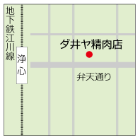アクセス・地図