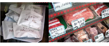 店舗内・商品画像