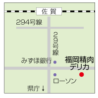 アクセス・地図