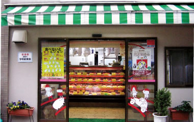 店舗写真
