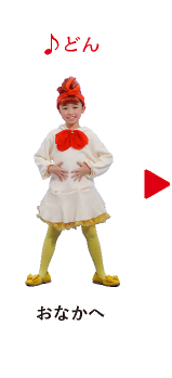 ♪どん