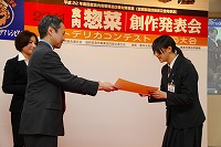 大会の模様