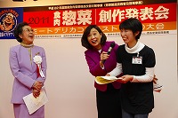 大会の模様