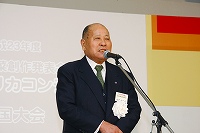 大会の模様