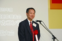 大会の模様