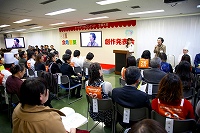 大会の模様