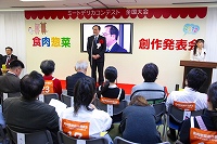 大会の模様