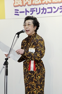 大会の模様