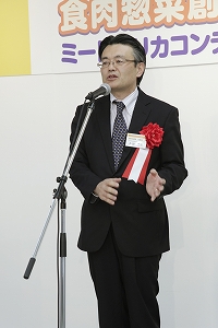 大会の模様