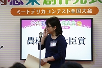 大会の模様