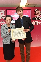 大会の模様