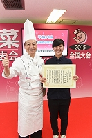 大会の模様