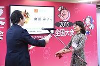 大会の模様