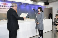 大会の模様