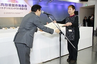 大会の模様
