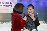 大会の模様