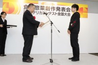 大会の模様