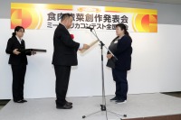 大会の模様