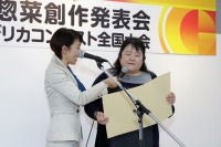 大会の模様