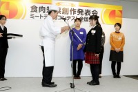 大会の模様