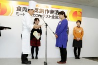 大会の模様