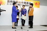 大会の模様