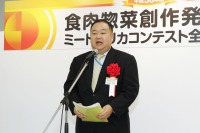 大会の模様
