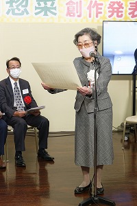 大会の模様