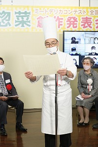 大会の模様