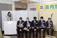 大会の模様