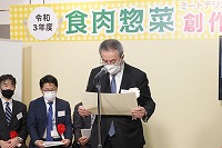 大会の模様