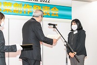 大会の模様