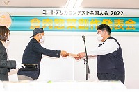 大会の模様