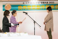 大会の模様
