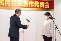 大会の模様