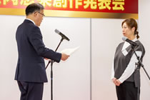 大会の模様