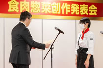 大会の模様