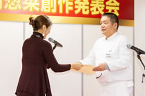 大会の模様
