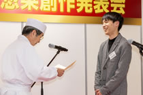 大会の模様