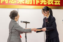 大会の模様